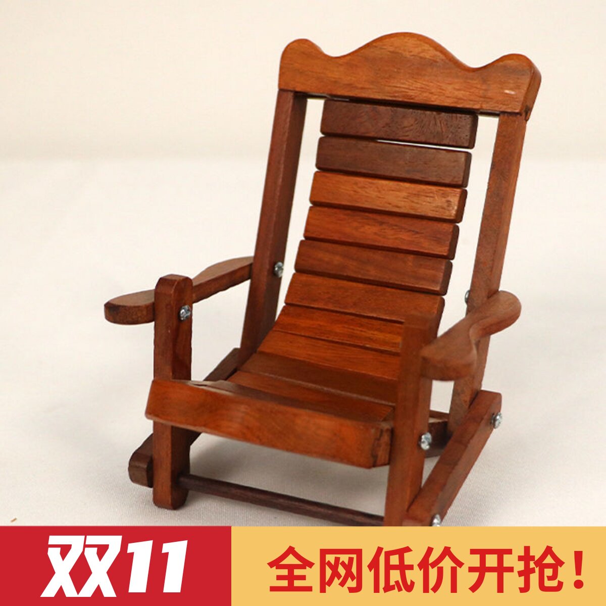 实木手机架手机支架天然手工