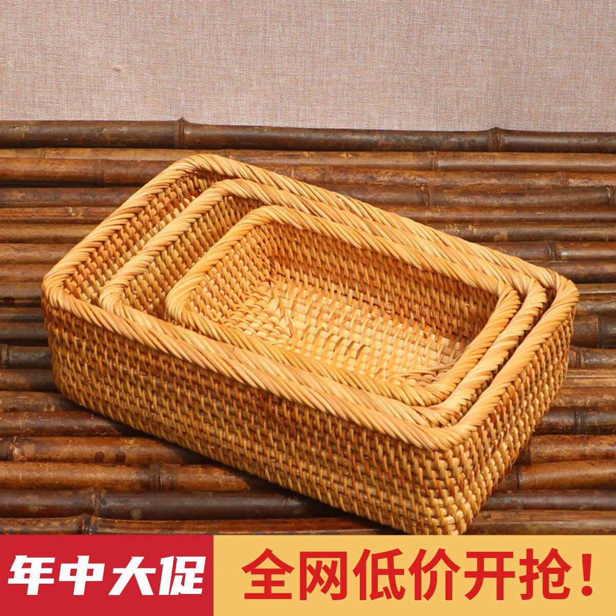 越南进口北欧水果篮手工藤编