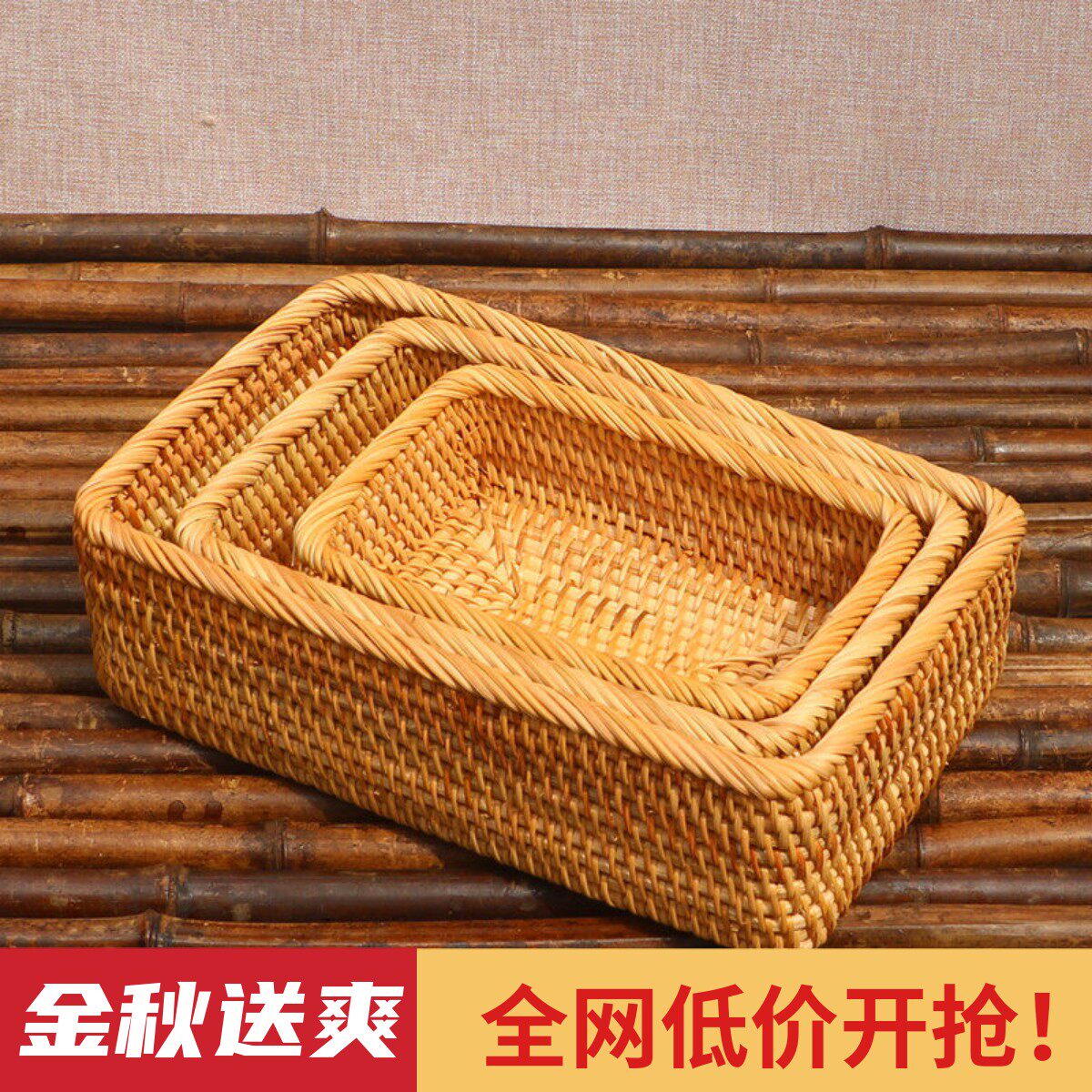 越南进口北欧水果篮手工藤编
