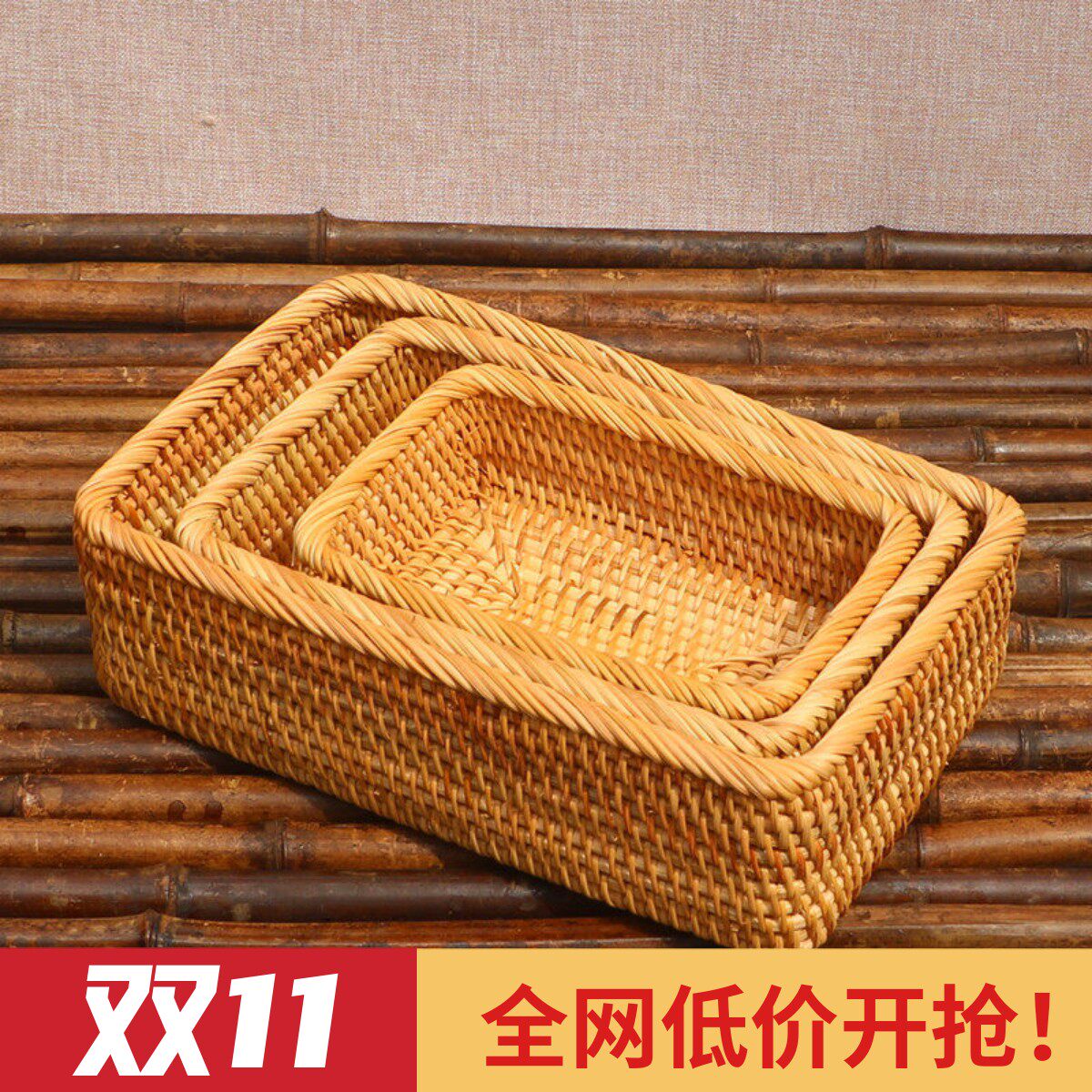 越南进口北欧水果篮手工藤编