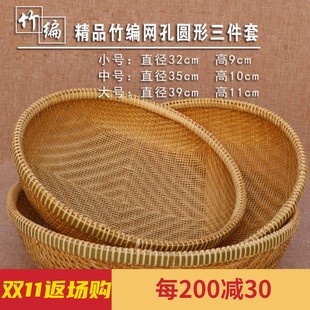 越南进口竹编收纳筐篮子厨房家用水果竹制品纯手工桌面圆形农家