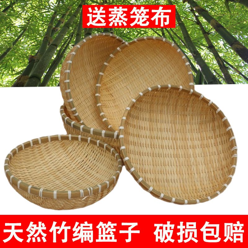竹编簸箕馒头收纳筐竹制品篮子竹编筐洗菜沥水淘米篮水果篮小箩筐_虎窝淘