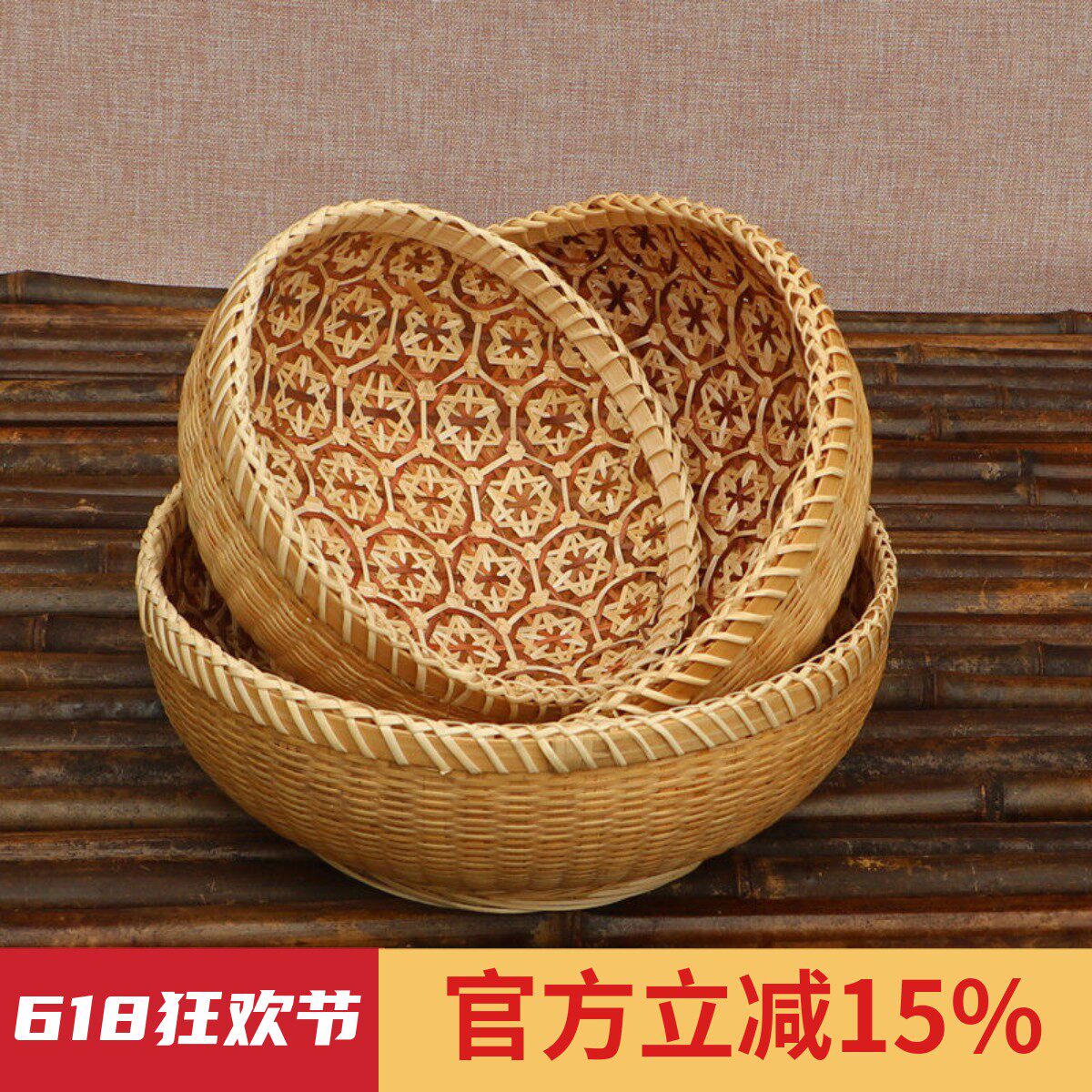 越南进口竹编收纳筐篮子厨房家用水果竹制品纯手工桌面圆形农家
