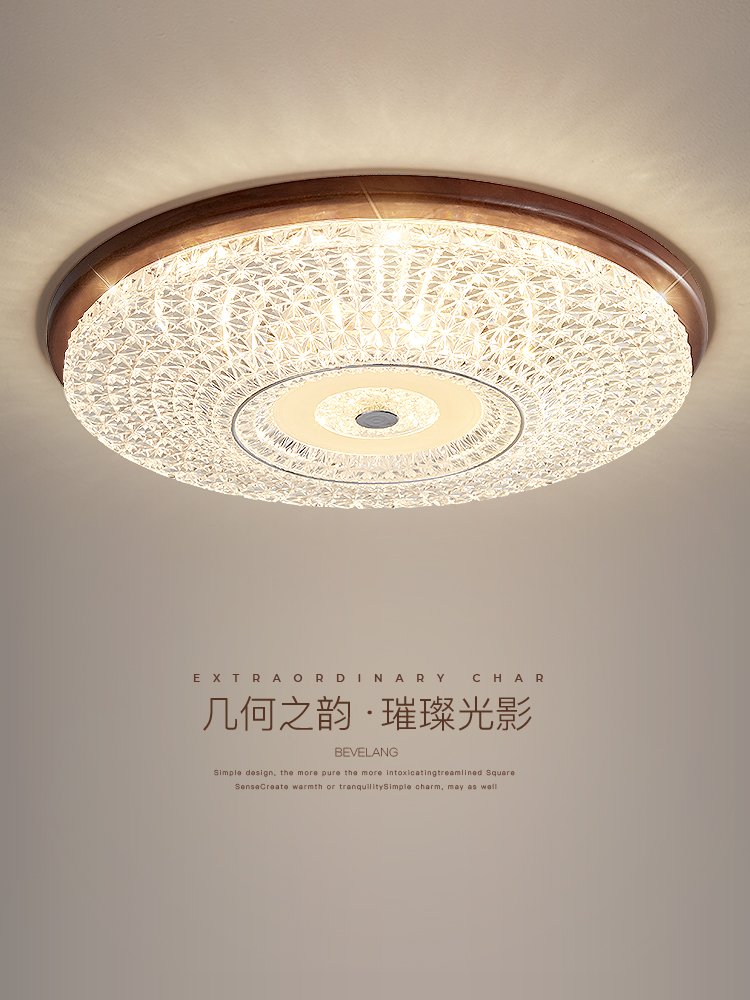 中世纪风格卧室吸顶灯，覆古实木Wabi-Sabi风格书房灯，大气高端