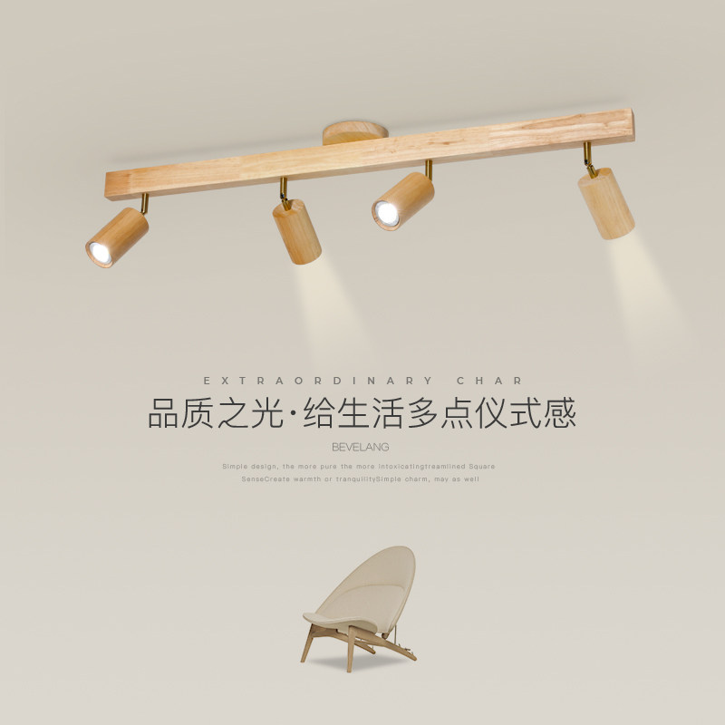 简约现代北欧艺术创意木艺长条吸顶灯原木入户玄关射灯走廊走道灯
