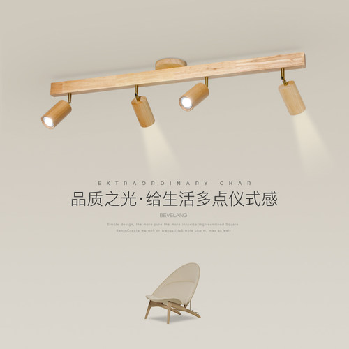 简约现代北欧艺术创意木艺长条吸顶灯原木入户玄关射灯走廊过道灯