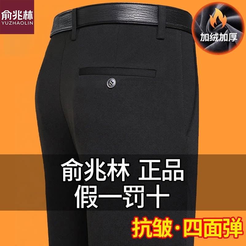 中年男士弹力休闲长裤子秋冬季加绒加厚款爸爸男裤中老年人西装裤