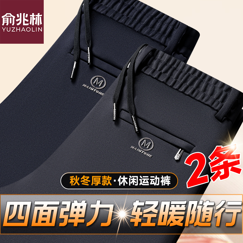 男士休闲裤2025秋冬款男裤弹力宽松直筒松紧腰运动加绒长裤子男款