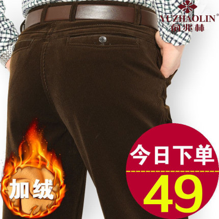 俞兆林冬装加绒加厚男士休闲裤条绒裤中老年人宽松灯芯绒爸爸男裤