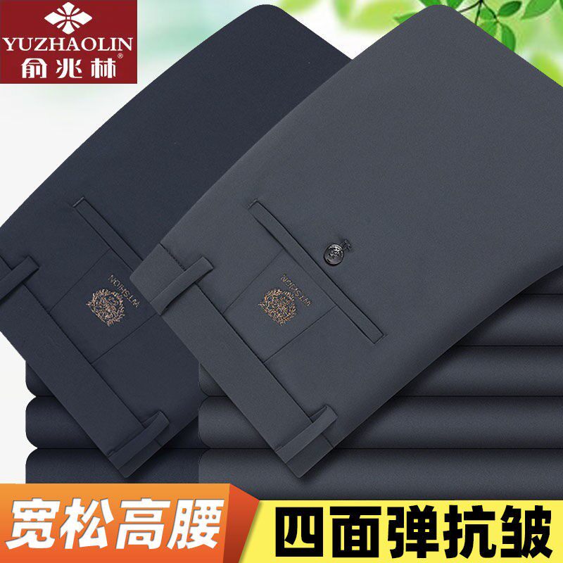 俞兆林夏季薄款中年休闲裤宽松直筒虎头刺绣中老年加绒男裤高弹力