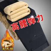羊羔绒高弹力加绒加厚男裤 高腰免烫直筒爸爸装 西裤 冬季 中年休闲裤