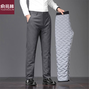 俞兆林鸭绒冬季男士纯色简约羽绒西裤中老年加厚保暖休闲直筒裤子