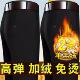 休闲西裤 加绒加厚四面弹 冬季 抗皱免烫高腰深档裤 外贸出口保暖裤