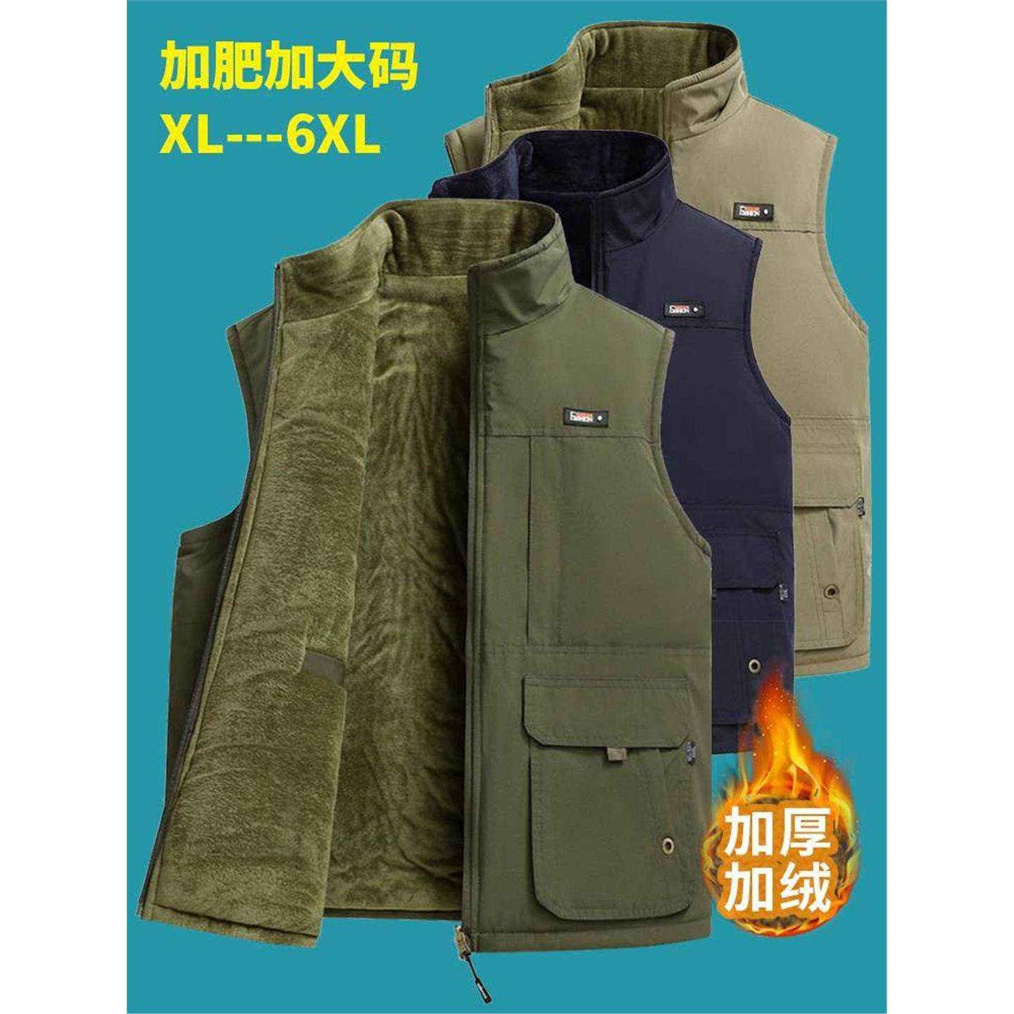 立领棉马甲男士秋冬加绒保暖背心多口袋工装马夹加厚大码坎肩外套,男装,常规马甲,淘宝优惠券,粉丝福利购,淘宝优惠卷