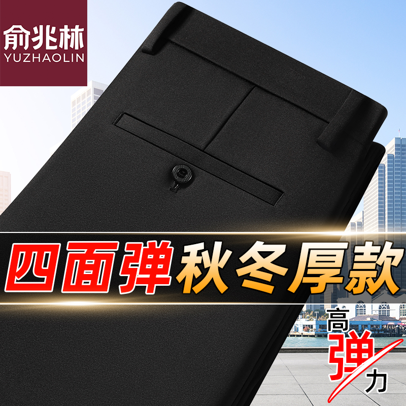 男士休闲裤春秋款直筒宽松高弹力商务西装裤2025新款秋冬长裤子男