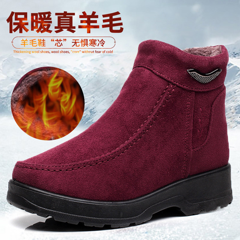 老北京布鞋女棉鞋平底休闲妈妈棉靴加绒冬季保暖鞋防滑高帮女短靴,女鞋,高帮鞋,淘宝优惠券,粉丝福利购,淘宝优惠卷
