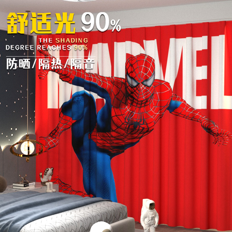 2022年新款动漫窗帘男孩儿童房遮光蜘蛛侠钢铁侠卧室飘窗对开定制