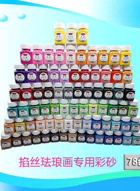非遗掐丝珐琅画diy源头厂家