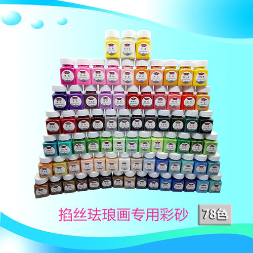 非遗掐丝珐琅画diy源头厂家