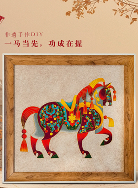 马到成功景泰蓝掐丝珐琅画diy手工材料包装饰伴手礼非遗金丝沙画