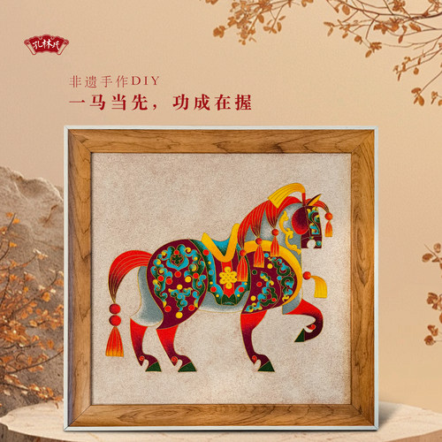 马到成功掐丝珐琅画diy非遗手工
