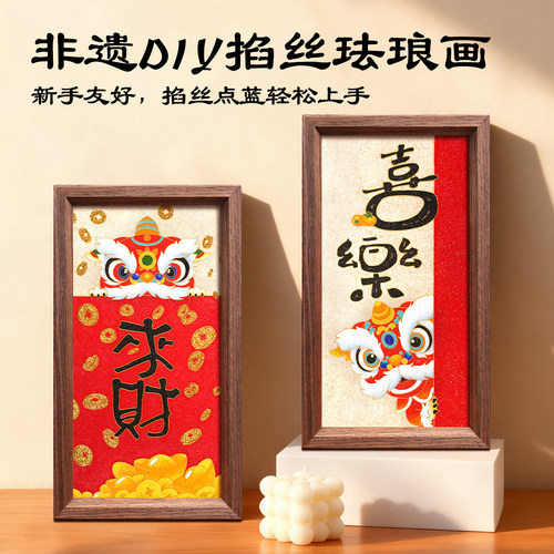 新年醒狮好寓意景泰蓝掐丝珐琅