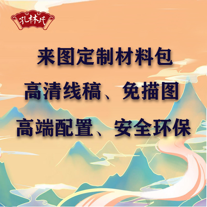 景泰蓝掐丝珐琅画diy手工材料包 来图定制釉料套装非遗手工艺团建