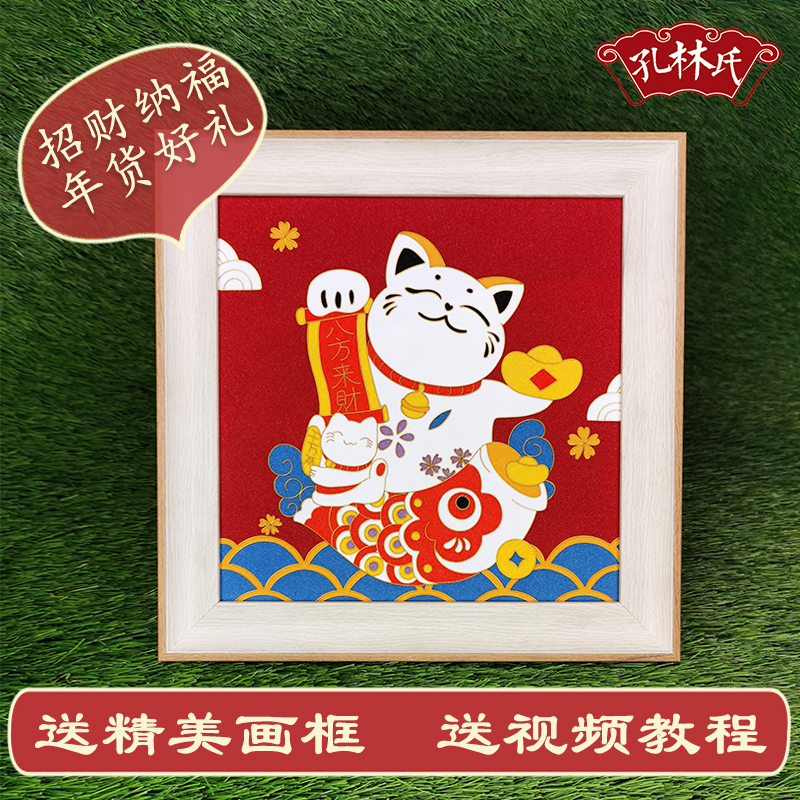 掐丝珐琅画景泰蓝diy材料礼物