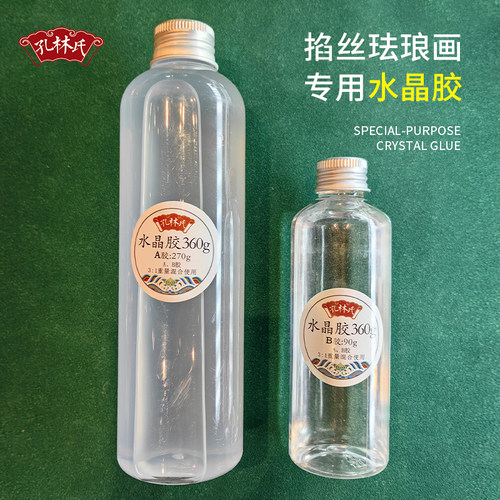 水晶胶掐丝珐琅画diy防水不变色