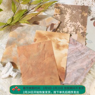 花笺集系列多材质素材纸28张入复古文艺风纹理背景手账装饰打底纸