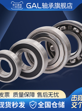 双列角接触球轴承3011-2RS 3011RS 内径55外径90厚度26mm 高转速