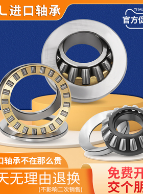 日本GAL进口推力滚子轴承 89408 89409 89410 89411 89412 89413