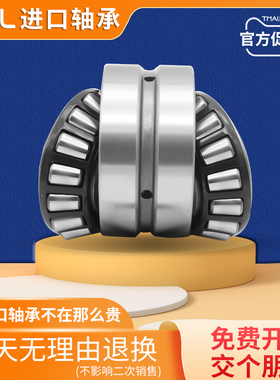 日本GAL进口双列圆锥滚子轴承30305X2B 30306X2B 30309X2B