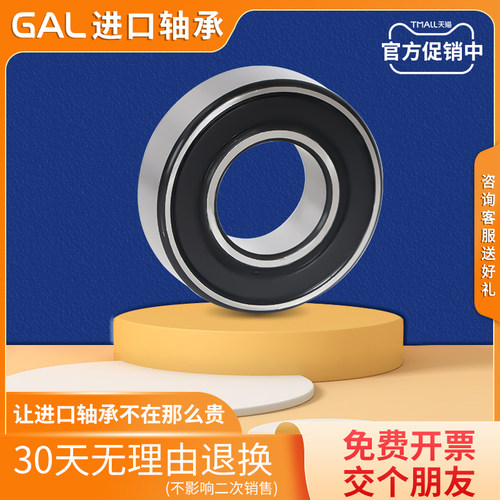【天猫正品】【当天发货】【服务无忧】