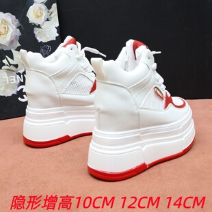小个子12 女隐形内增高14cm松糕厚底休闲鞋 小白鞋 女网面透气高帮鞋