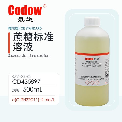 氪道Codow 蔗糖标准溶液