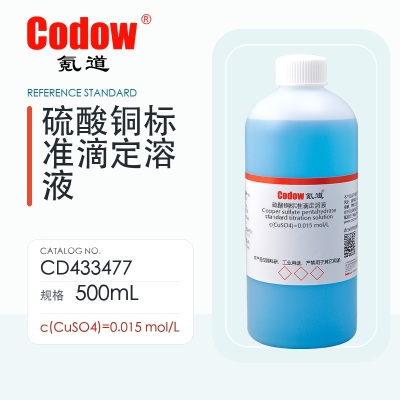氪道Codow 硫酸铜标准滴定溶液