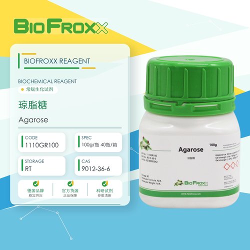 BioFroxx 琼脂糖Agarose