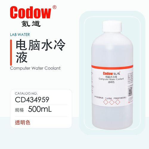 氪道Codow 电脑水冷液