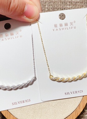 雅施丽芙银饰通体S925纯银微镶锆石麻花微笑时尚锁骨项链女百搭潮