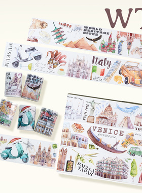 WT原创胶带 世界印象 威尼斯之梦 西班牙旅途 旅行模切手帐胶带