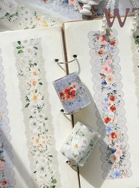 WT原创胶带 蕾丝花园 纱织花蕾 异形模切花边手帐胶带博主同款INS