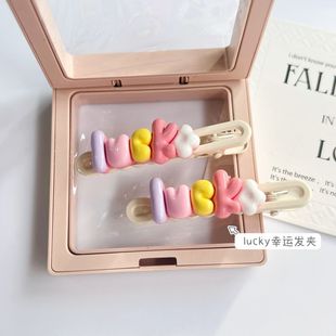 lucky幸运发夹多巴胺可爱奶油色女y2k少女心甜美侧边刘海夹子发饰