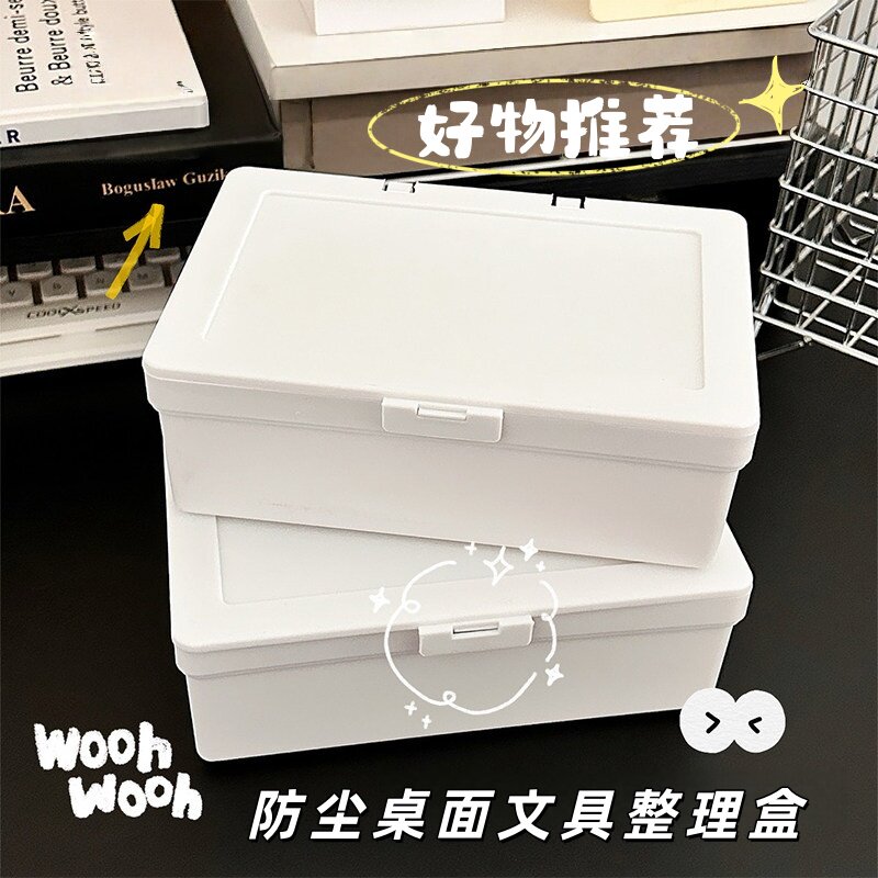 翻盖无印风防尘出卡手账收纳盒图片