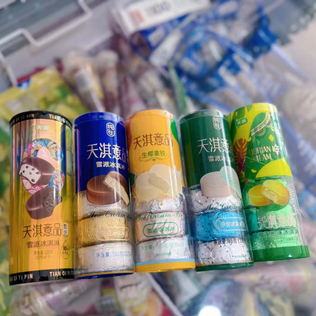 网红桶装天淇意品雪派雪糕图片