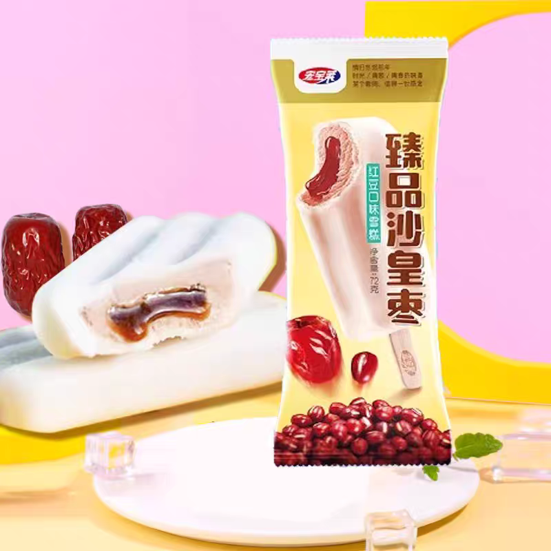 宏宝莱沙皇枣流心雪糕 蜜香豆坊红豆冰淇淋赤豆 冷饮冰棒冰棍批
