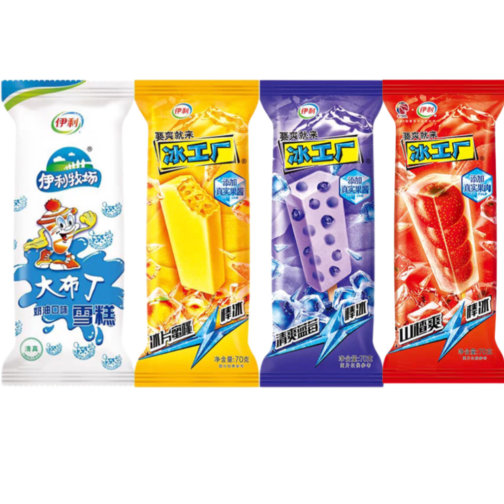 伊利冰工厂蓝莓蜜桃山楂棒冰
