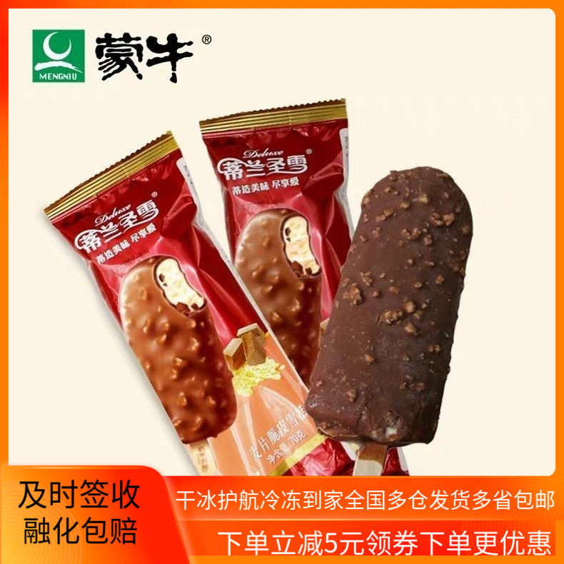 ��ţԭ����ʥѩ�����Ƭ��Ƥѩ���������������������ܼ��辭�� �����Ƭ��Ƥ10֧(70g) 100.62Ԫ��2��(��50.31Ԫ/��)