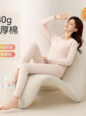 280g加厚棉A类纯棉女士秋衣秋裤圆领套装10A抑菌透气女士保暖内衣