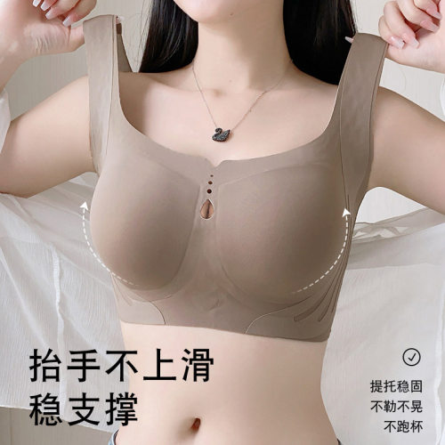 背心式运动内衣一体式胖mm200斤加肥加大无痕大码文胸无钢圈